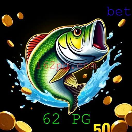 Loteria